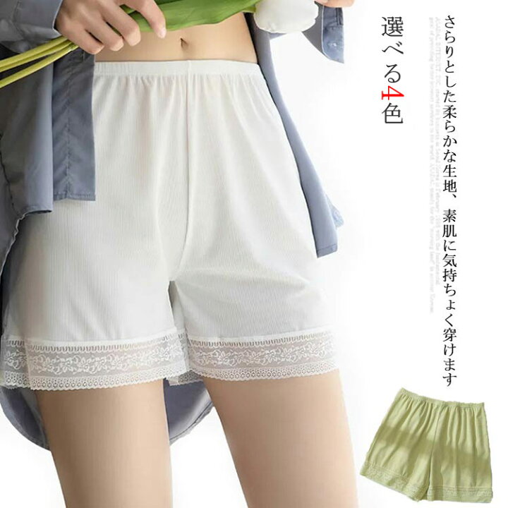 楽天市場 インナーパンツ レディース レース ペチパンツ 送料無料 レース オーバーパンツ ショートパンツ みせぱん 見せパン 可愛い ショートレギンス 透け防止 スパッツ アンダーウェア Fast Fashion 楽天市場 インナーパンツ レディース レース ペチパンツ 送料無料 レース オーバーパンツ ショートパンツ みせぱん 見せパン 可愛い ショートレギンス 透け防止 スパッツ アンダーウェア Fast Fashion