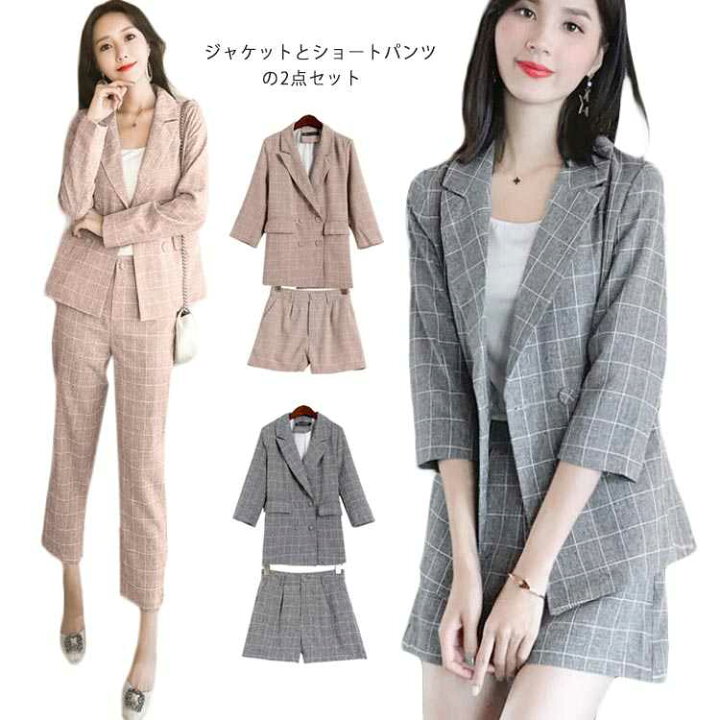 楽天市場 チェック スーツセットアップ レディース ジャケット ショートパンツ 2点セット 七分丈袖 ショパン テーラードジャケット 綿麻 裏地あり 脚長効果 おしゃれ カジュアル オフィス Ol 通勤 夏 送料無料 大きいサイズ S 5xl Fast Fashion 楽天市場 チェック スーツセットアップ レディース ジャケット ショートパンツ 2点セット 七分丈袖 ショパン テーラードジャケット 綿麻 裏地あり 脚長効果 おしゃれ カジュアル オフィス Ol 通勤 夏 送料無料 大きいサイズ S 5xl Fast Fashion