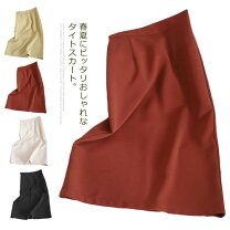 楽天市場】シワになりにくい スカートの通販