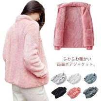 楽天市場】フリース ジャケット ピンクの通販
