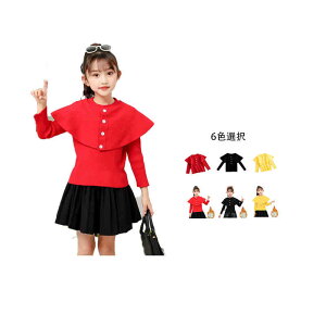 Z[^[ ̎q }t݃Z[^[ q LbY ۋ xr[ Z[^[ jbg 킢 _炩   tH tZ[^[ n Vv JWA WjA  ł