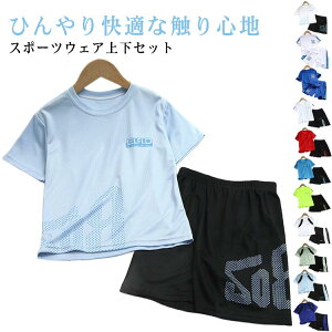 WjA ̎q TVc LbY ZbgAbv LbY X|[cEFA  pc j̎q ㉺Zbg V[gpc  TbJ[ g[jOEFA TVc n[tpc Y{