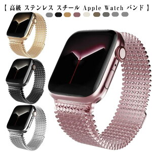 ���킢�� �o���h ���� Watch 5 SE Apple Watch �A�b�v���E�H�b�` �X�e�����X �A�b�v���E�H�b�` Series9 7 �o���h �o���h ���� �����Y Ultra 4 38 mm 40 mm 41 mm 42 mm 44 mm ���g mm 49mm �r�W�l�X �A�E�g�h�A SE