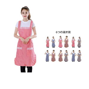 エプロン レディース 二点セット かわいい ポケット付き レースエプロン ノースリーブ 通用 おしゃれ 前掛け 大人 レース フリル かわいい シンプル 作業服 水防止 油防止 体型カバー サロペ