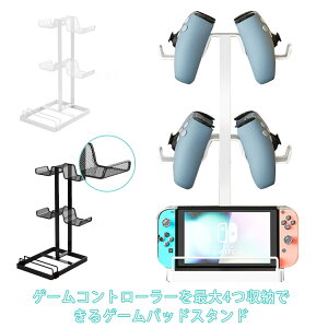 wbhZbg Q[ PS5 Rg[[ bN wbhz Q[pbh 2i rO[ ȃXy[X [ Switch Q[Rg[[ u^ PS4  Q[Rg[[X^h 