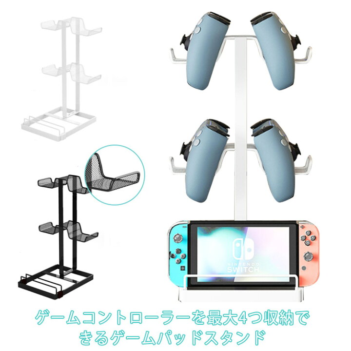 楽天市場】 ヘッドセット ゲーム PS5 コントローラー ラック 