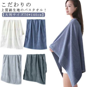  Rbg oX^I zeX^C^I IV 唻 _炩 70cm×140cm  傫 zedl  z  ӂӂ  R hL 70cm×140cm oX^I