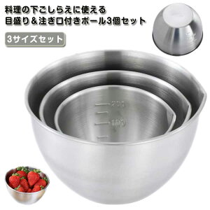 炦{[ 炦{E XeX 3TCYZbg 10cm 12cm 14cm {E 300ml 530ml 930ml vʃJbv ڐ  ֗  p{E  u Lb`c[