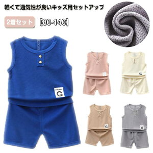 j̎q q xr[ xr[ ZbgAbv gbvX j̎q q 2Zbg  ㉺Zbg q ؍ tďH bt n[tpc [EFA Ԃ   ĕ tVc ʉ 