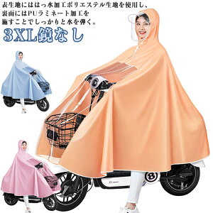 dco OtFXCR[g fB[X CR[g OJWbp[ |` ] C|` O Y CEFA CR[g NAoCU[ JH Lv 