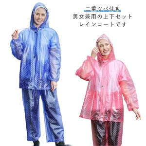 JH ㉺Zbg h Cpc fB[X Y ]ԗp CEFA y ʋ dcot CR[g CX[c h AEghA y oCN tFX  Y{ 