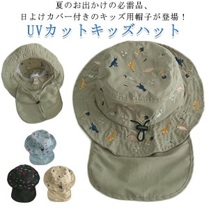  qp ̎q LbYnbg nbg wZ oPbgnbg Xq ǂpXq 悯Xq 悯Jo[t j̎q UPF50+ O΍ 悯^ ct c Lvnbg w 