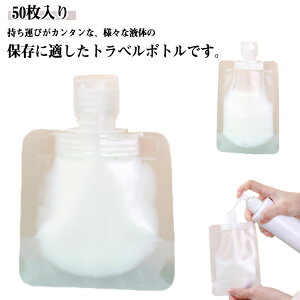  t 100ml ܓ 50ml 50 gxť lߑւe gx{g Ag}CU[ RX  lߑւ{g Vv[ o sp N[ ϐ  