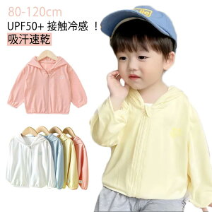 LbY p[J[ ̎q UVJbg q xr[ q j̎q UPF50+  z y t[ht n ڐG⊴ WPbg UVJbg }Eep[J[ AE^[ ʋC _炩 h UV