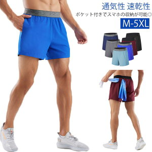 スポーツウェア ハーフパンツ 送料無料 送料無料 ポケット付き ボトムス メンズ 男性 紳士 大きいサイズ 速乾性 トレーニングウェア 通気性 ループ付き シンプル カジュアル かっこいい お