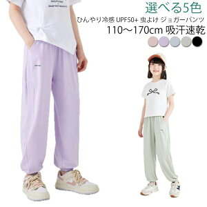 UVJbg w LbY UPF50+  Opc Ђ Opc ڐG⊴ h j̎q WjA LbY Y{ 150  hEFA 悯 ̎q  ʋC Xgb` n W