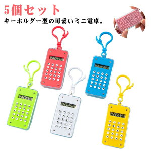 ~jd 5Zbg d ȒP g ~jd ~j L[z_[ 킢 H vZ@ vZ 킢 ^ ^ѕ֗ |[^u 8  [ fW^   wZ 