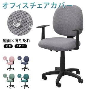 �w������ �֎q�J�o�[ �����p�֎q�J�o�[ ���� �h�� �w�K�֎q�J�o�[ �r�W�l�X�`�F�A�J�o�[ �`�F�A�J�o�[ �������� �I�t�B�X�`�F�A�J�o�[ �p�\�R���`�F�A�J�o�[ �L�k�� ����h�~ �􂦂� �Z�p