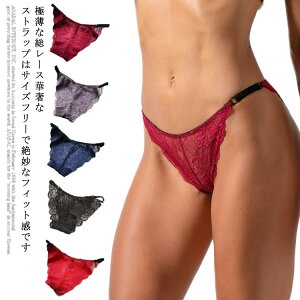 セクシーパンティー ショーツ 通販 人気ランキング 価格 Com セクシーパンティー ショーツ 通販 人気ランキング 価格 Com