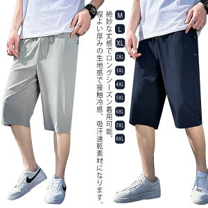 pc   7  ڐG⊴ Y{ {gX  Nbvhpc Y 傫TCY  ACXVN 2_Zbg 7XL C[W[pc Stpc StEFA M L XL 2XL