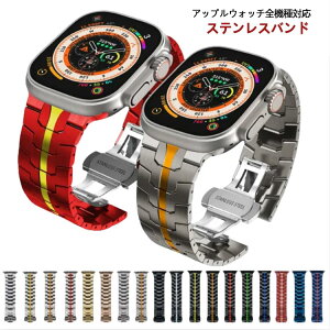 �r���v 7 �o���h �A�b�v���E�H�b�` 6 watch �A�b�v���E�H�b�`�x���g SE apple �x���g watch �o���h 38mm �X�e�����X 8 40mm 5 9 4 3 Ultra apple �����x���g series 2 41mm 42mm 44mm 45mm 49mm �������� �����Y ���f�B