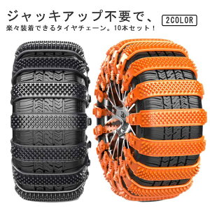 10{Zbg ~߃`F[ ^C`F[ ^CTCY `F[ Xm[`F[ ȒP  WbLAbvsv ᓹ HΉ ~ ̖h~ zC[`F[ ԗp 