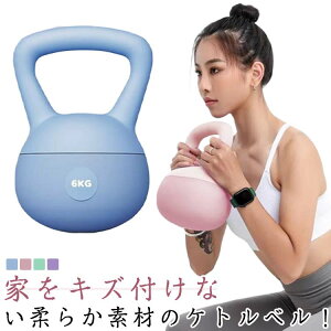 �P�g���x�� �\�t�g�P�g���x�� 6kg �_�炩�� ��ܕt�� �\�t�g�^�C�v ���C�h�n���h�� �؃g�� �^���s������ �V�F�[�v�A�b�v/�q�b�v�A�b�v �X�C���O �_�C�G�b�g �g���[�j���O �E�G�C�g �d�� �P�g