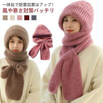 楽天市場】帽子 マフラー 一体の通販