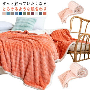 ѕz  uPbg 2킹 100×150cm |zc ӂӂ ѕzzc z M ΍ ƂƂ   g nC{[ |ӂƂ |zc Q V 킢 t 