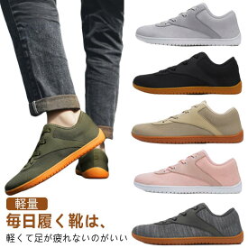 スニーカー ローカット 幅広 ワイド 軽量 外反母趾 メンズ レディース ゴム底 ランニングシューズ ジョギングシューズ 歩きやすい靴 痛くない靴 レースアップ 通勤 ウォーキング