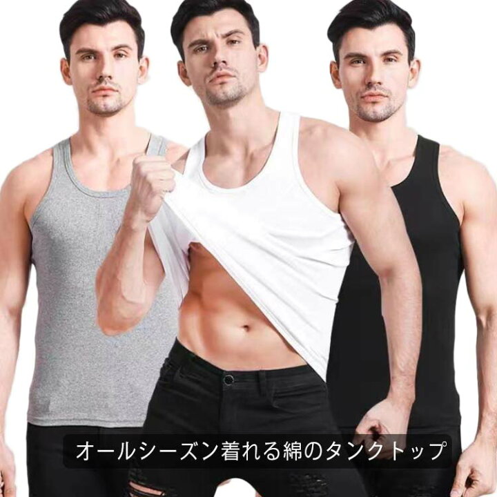 楽天市場】メンズ タンクトップ 3色セット 綿 コットン ノースリーブ 