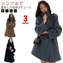 楽天市場】pコート レディース（カラーブルー）（レディース 