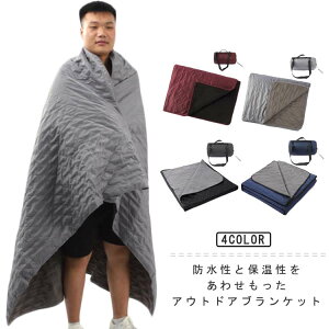 �A�E�g�h�A�u�����P�b�g �u�����P�b�g �Ԓ��� 200×140cm �h�� �}���`�}�b�g �L���e�B���O �t���[�X �ۉ� �g���� �y�� �R���p�N�g ��� �V�����_�[ �傫���T�C�Y �􂦂� �E�H�b�V���u�� �I�t