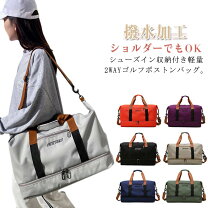 楽天市場】レディース ゴルフボストンバッグの通販