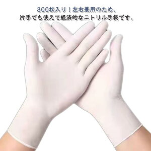 jg Ɨp  300jg 300 a@  pE_[t[ | p 300jg ƒp Ɩp q\h΍  jgO[u Ep S