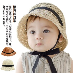 j̎q Xq xr[ Ԃ ̎q O΍  UVJbg UV΍ i` Rt 悯Xq nbg  qp U Xq { LbY MǑ΍ o X