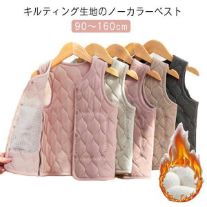 子供服 子ども用ベスト 女の子 キッズ ノーカラー ジュニア キルティングベスト キルトベスト アウター あったか 90 子供 襟なし キャンプ 男の子 防寒 子ども トップス 男の子 アウトドア ベ