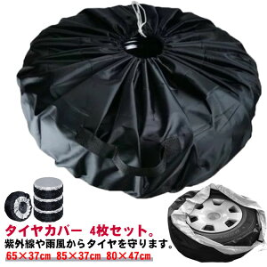 [ ^CJo[ ^C[ ی 65×37cm ^CۊǑ zC[ 80×47cm 1{ ۊ [ 1{ ^C 85×37cm ^C O 4Zbg SUV m[}^C  O΍ h ho t 