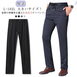 N 傫TCYI hpc `mp Xgb` L-10XL n Stpc pc XLj[pc  g rWlX pc X Y H~ Lk StEGA AEghA 