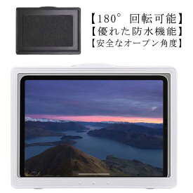 壁掛け 防水 お風呂 強力粘着 防水ケース ケース 防霧 タブレット 風呂 11インチまでのタブレット スマホ兼用 iPad 180°回転 タブレットホルダー 防水 防霧 iPad タッチパネル操作可能 浴室 洗面所 トイレ タブレット防水ケース