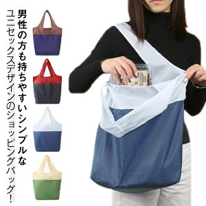 GRobO 20L ܂肽 RpNg 2FZbg |Pbg [ VbsOobO obO RrjTCY   Ԃ   y ʋΒʊw ۈ牀 ւ 