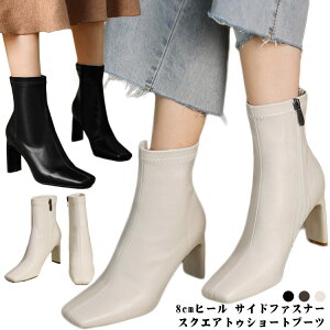 V[gu[c fB[X XNGAgD 8cmq[ u[eB TCht@Xi[ ₷ q[ ɂȂ ɂ V[g H ~