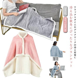 Ђ| uPbg 2d 唻 ӂӂ  85×120cm ѕz {A g 3way t[X {A ItBX h fXN[N ₦΍ LbY q ] h a v[g H 