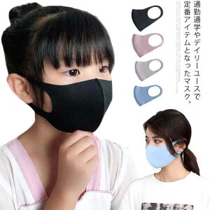 黒 マスク 女の子の人気商品 通販 価格比較 価格 Com