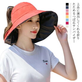 楽天市場 サンバイザー 機能 ファッション小物 Uvカット テイスト ファッション フォーマル レディース帽子 帽子 バッグ 小物 ブランド雑貨の通販