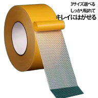 3個セット 布基材＋高粘着アクリル系接着剤、幅 4個セット 布基材テープ 両面テープ 2cm/3cm/5cm 2個セッ…