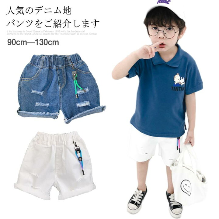 楽天市場 パンツ 子供服 女の子 ガールズ ジュニア デニムパンツ ショートパンツ ショートデニム ダメージデニム ジーンズ ジーパン ハーフパンツ 夏服 フリンジ カジュアル 通園 通学 春 夏 キュート かわいい お洒落 Fast Fashion