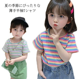 ボーダーtシャツ キッズトップスの人気商品 通販 価格比較 価格 Com ボーダーtシャツ キッズトップスの人気商品 通販 価格比較 価格 Com