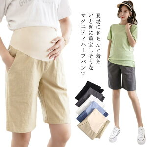 キッズ ボトムス ショートパンツ マタニティ用品の人気商品 通販 価格比較 価格 Com