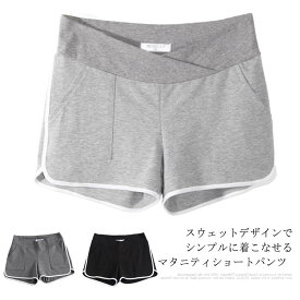 楽天市場 スウェット ショートパンツ マタニティ ママ用品 キッズ ベビー マタニティ の通販